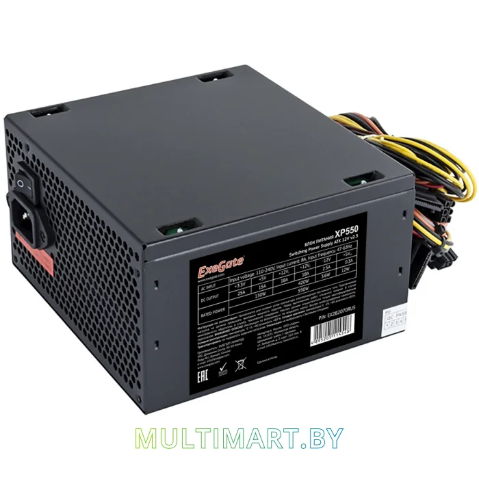 Блок питания ExeGate XP550 550W (EX282070RUS)